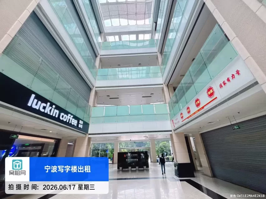 鄞州商会