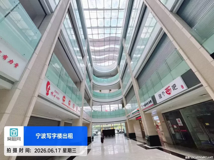 鄞州商会