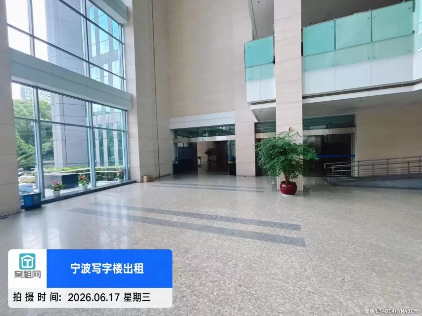 鄞州商会