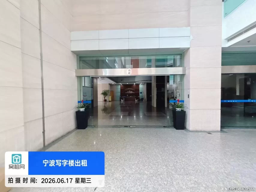 鄞州商会