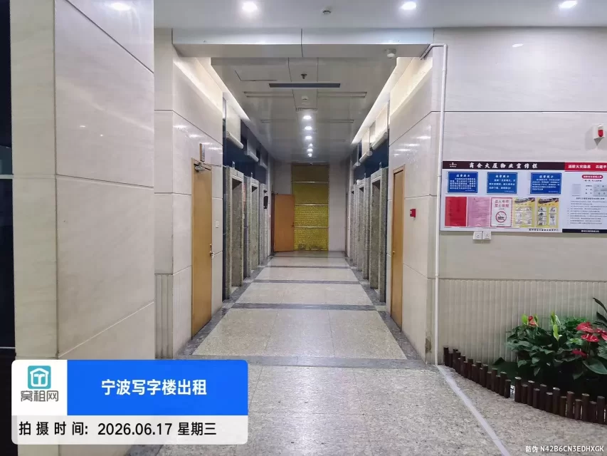 鄞州商会