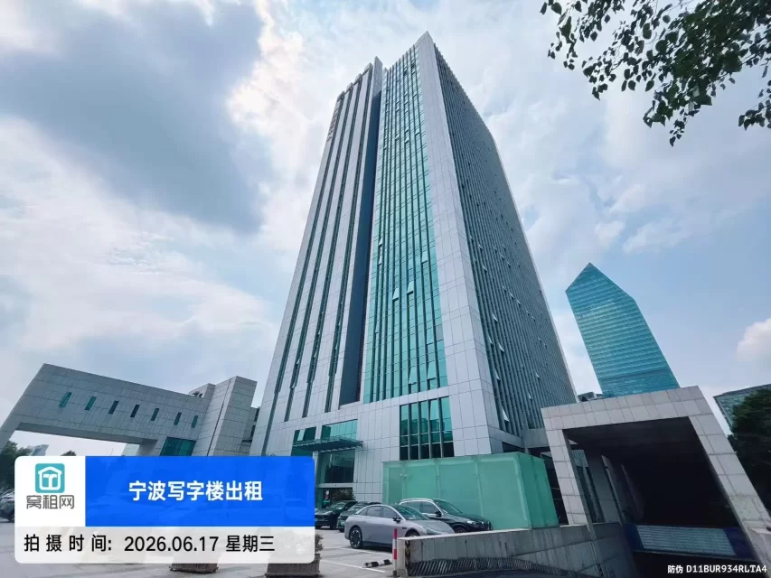 广博国贸中心