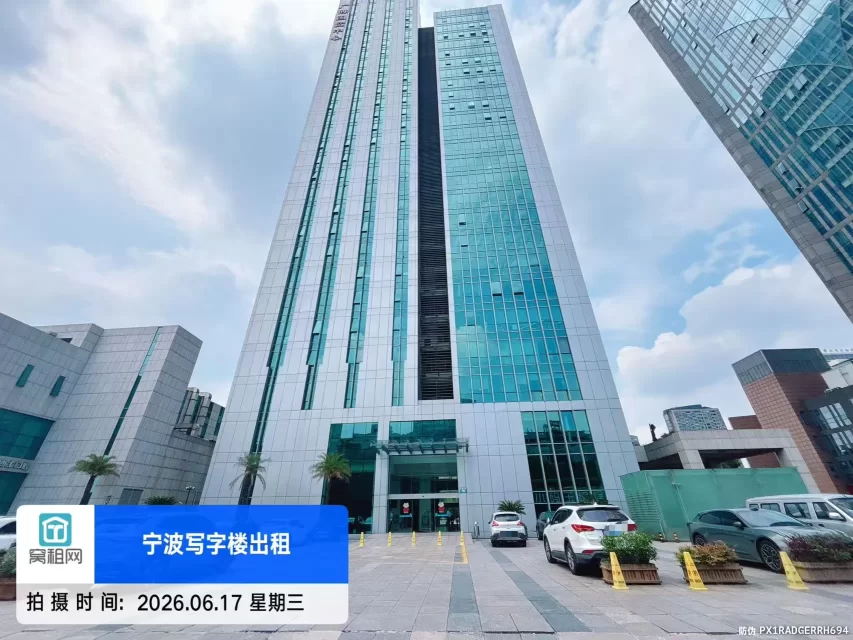 宁波鄞州区广博国贸中心大厦停车收费