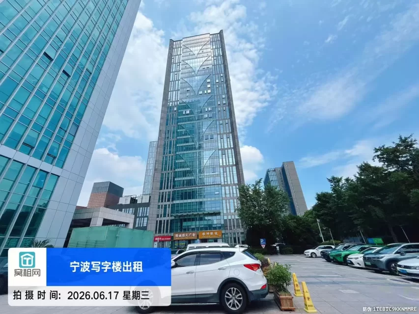 南苑环球酒店对面鄞州商会大厦停车收费？