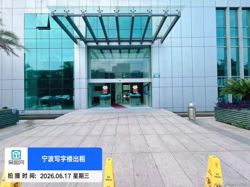 广博国贸中心