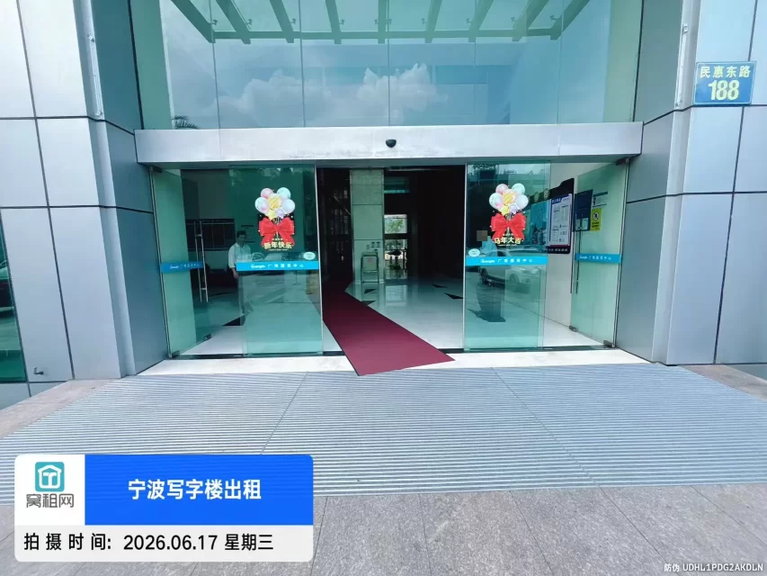 广博国贸中心