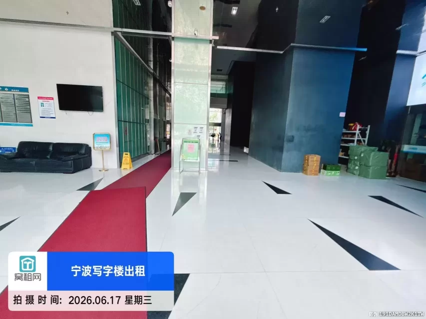 广博国贸中心
