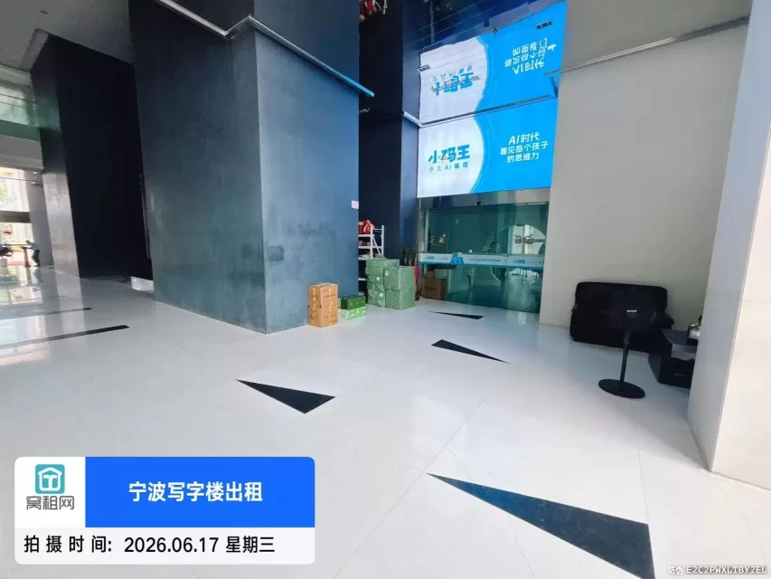 广博国贸中心