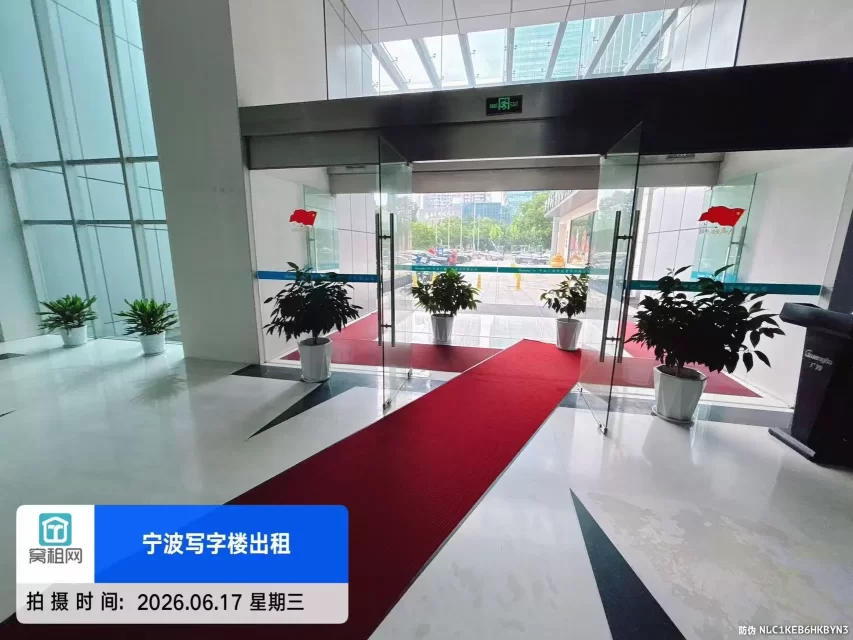 广博国贸中心