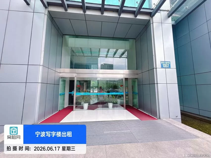 广博国贸中心