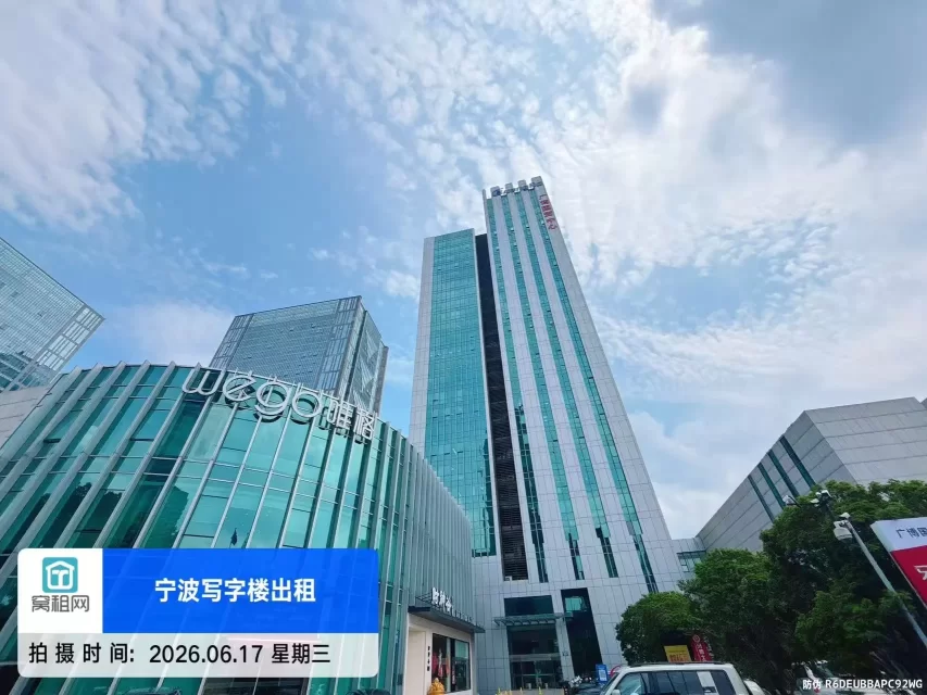 广博国贸中心