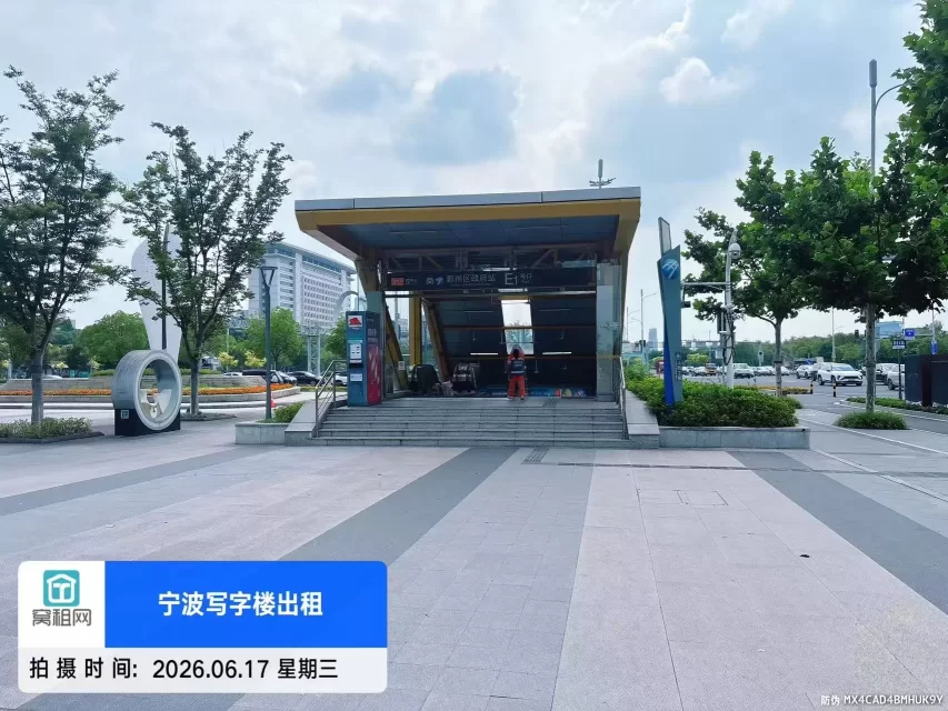 广博国贸中心