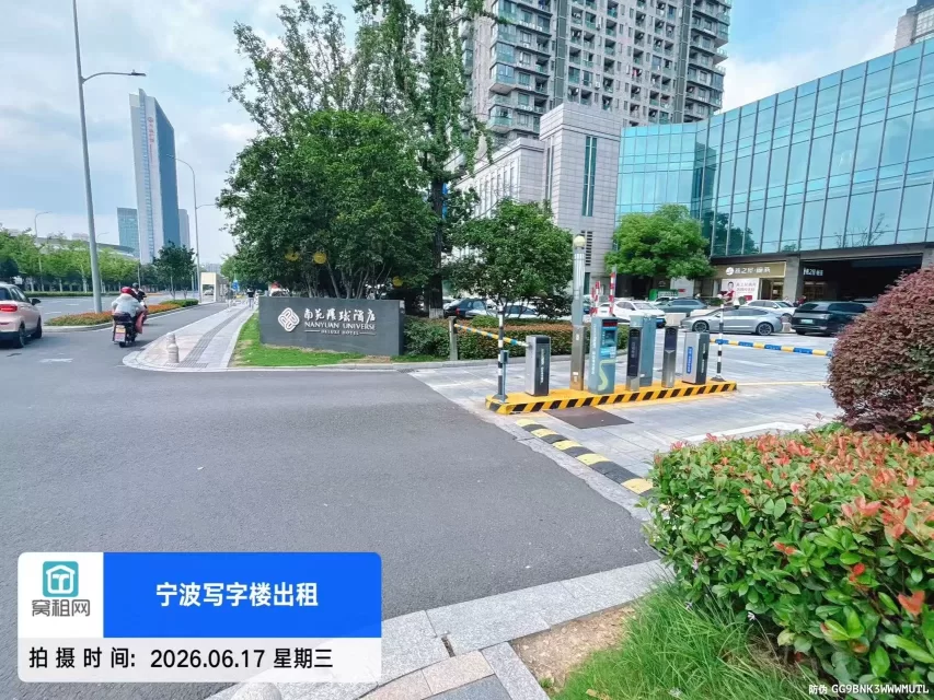 宁波5星级酒店南苑环球酒店停车收费(图2) 宁波5星级酒店南苑环球酒店停车收费(图2)