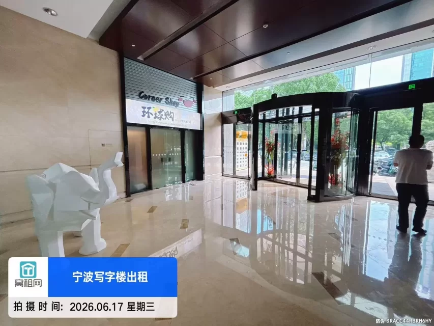 南苑环球酒店