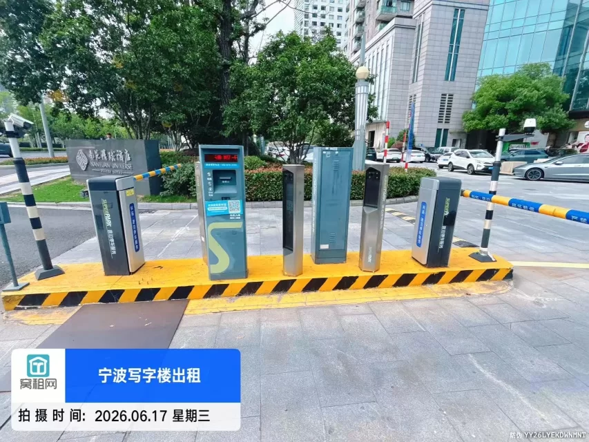 宁波5星级酒店南苑环球酒店停车收费(图4) 宁波5星级酒店南苑环球酒店停车收费(图4)