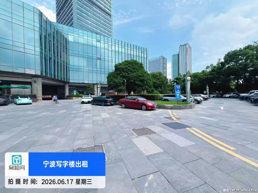 宁波5星级酒店南苑环球酒店停车收费(图7) 宁波5星级酒店南苑环球酒店停车收费(图7)