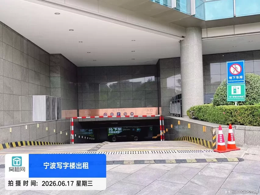 宁波5星级酒店南苑环球酒店停车收费(图8) 宁波5星级酒店南苑环球酒店停车收费(图8)