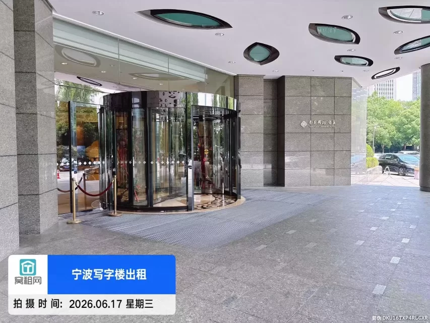 南苑环球酒店