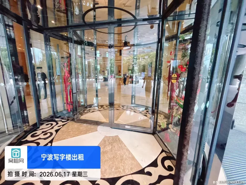 南苑环球酒店