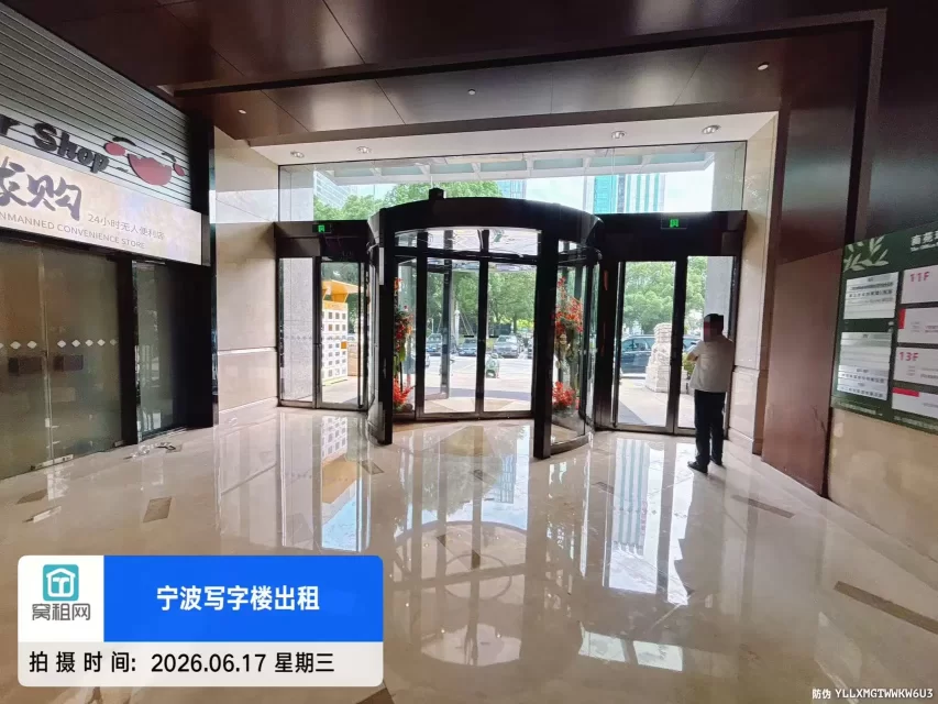 南苑环球酒店