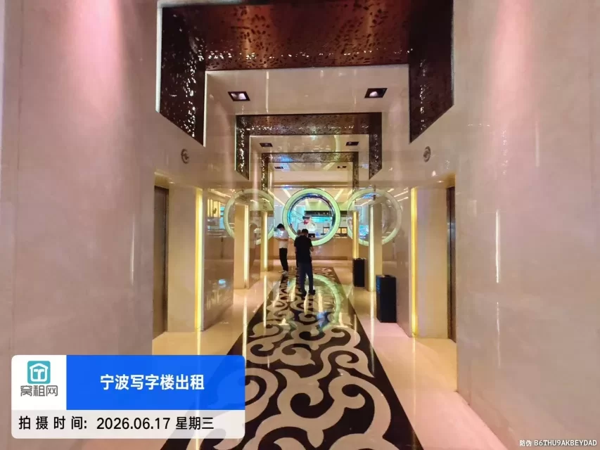 南苑环球酒店