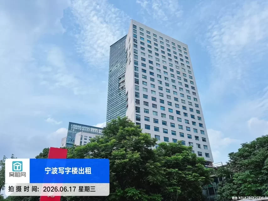 麒麟大厦