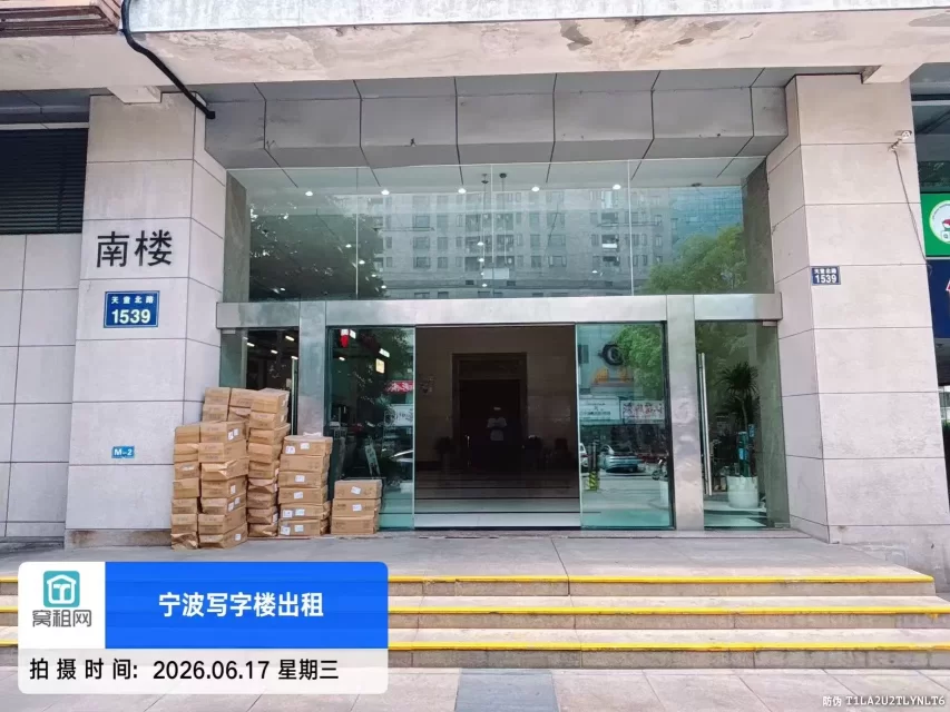 麒麟大厦