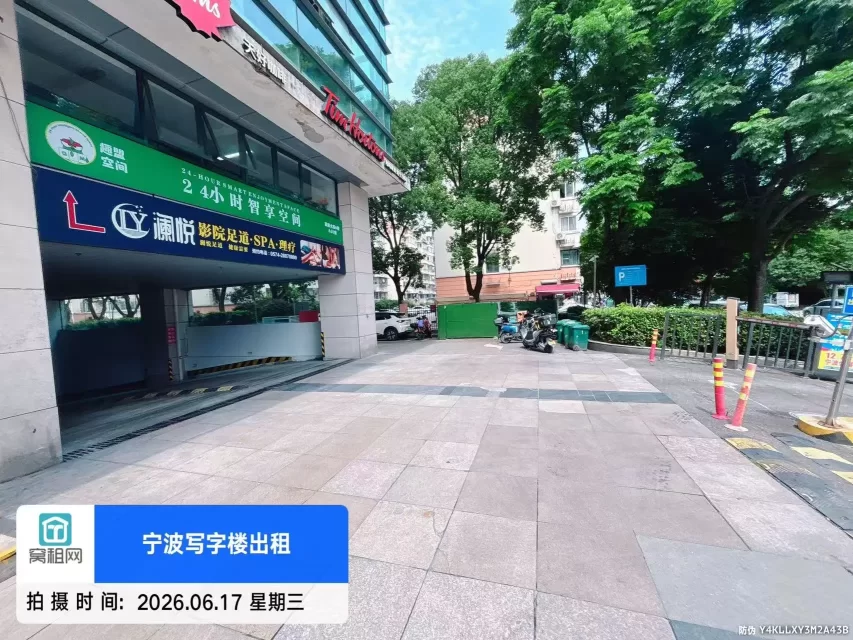 宁波鄞州区麒麟大厦停车收费