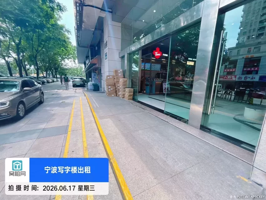 宁波鄞州区麒麟大厦停车收费
