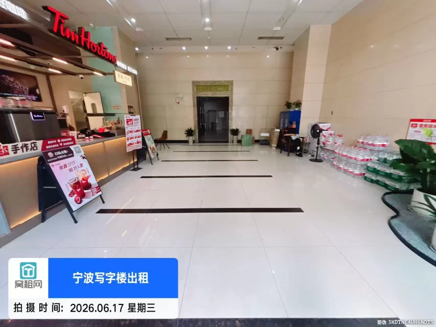 麒麟大厦