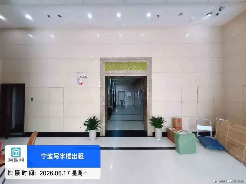 麒麟大厦