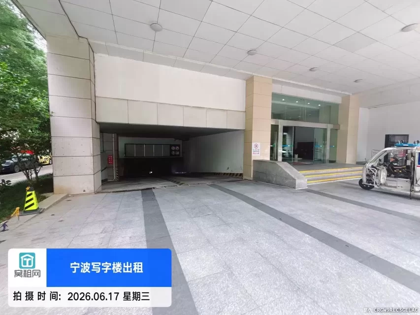 宁波鄞州区麒麟大厦停车收费