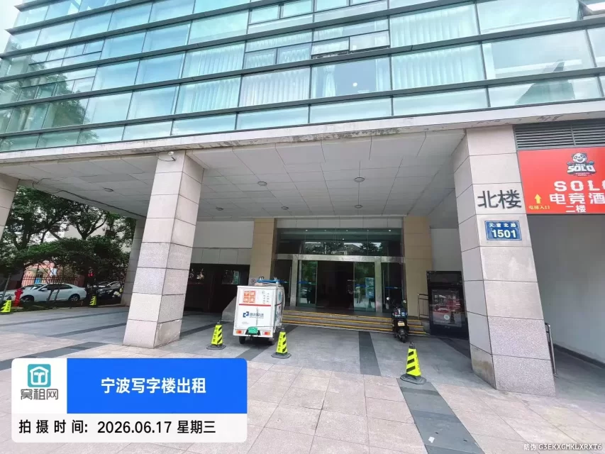 麒麟大厦