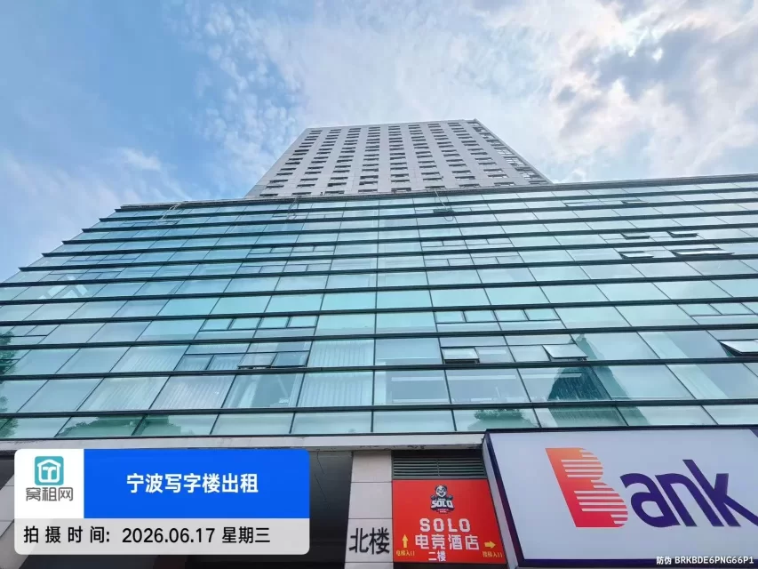 麒麟大厦