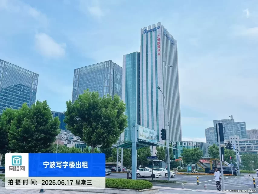 广博国贸中心