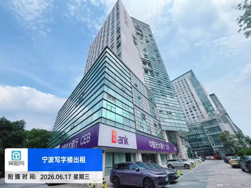 麒麟大厦