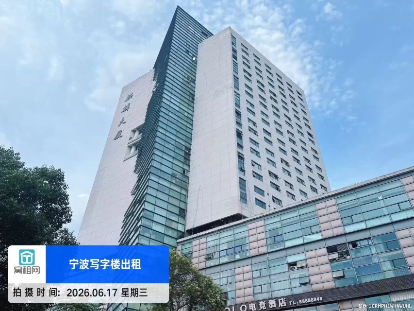麒麟大厦
