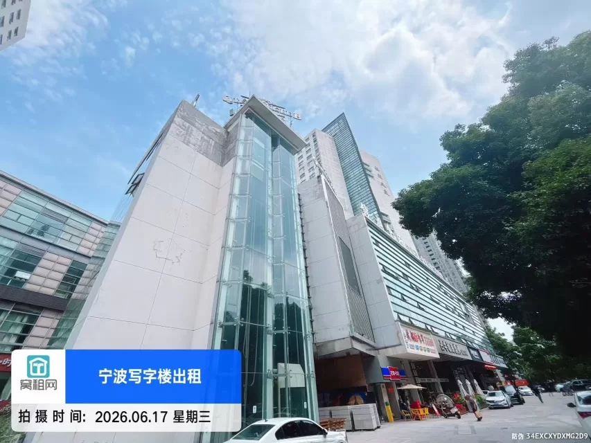 麒麟大厦