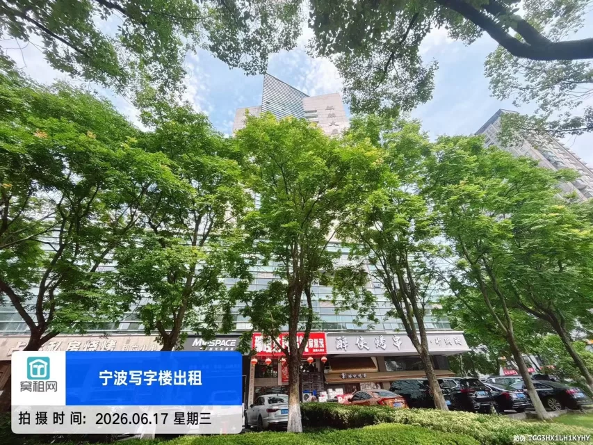 麒麟大厦