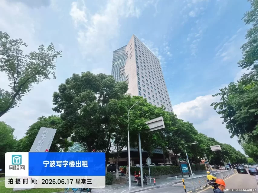 麒麟大厦