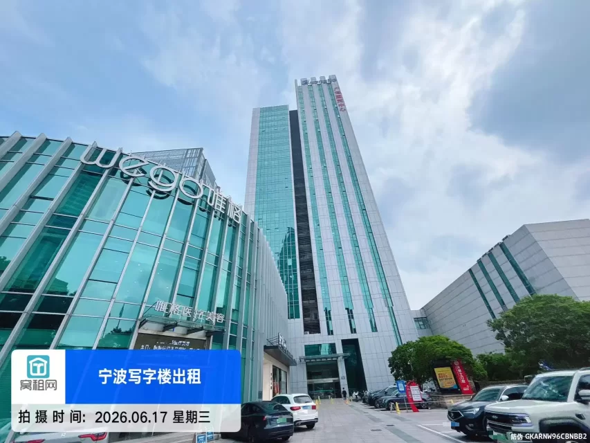 广博国贸中心
