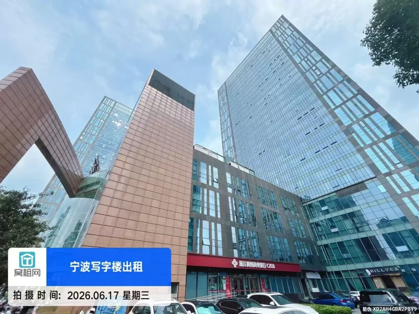 南苑环球酒店对面鄞州商会大厦停车收费？