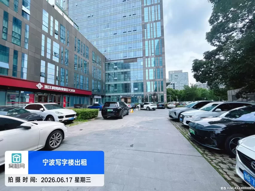 南苑环球酒店对面鄞州商会大厦停车收费？
