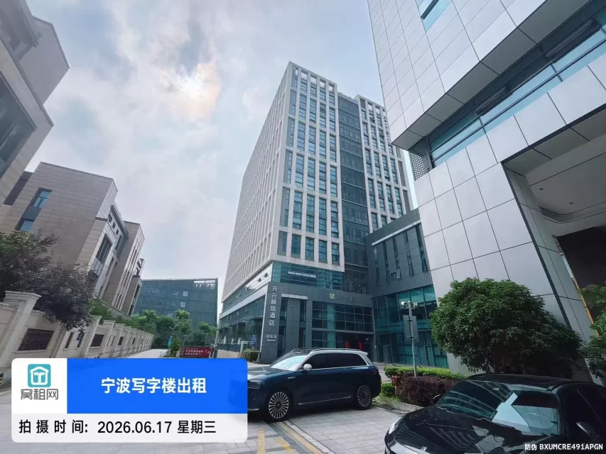 宁波人力资源隔壁东轩大厦停车收费资费？