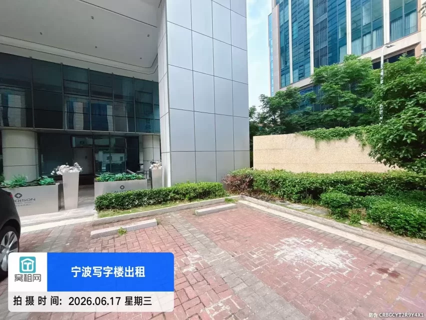 宁波人力资源隔壁东轩大厦停车收费资费？