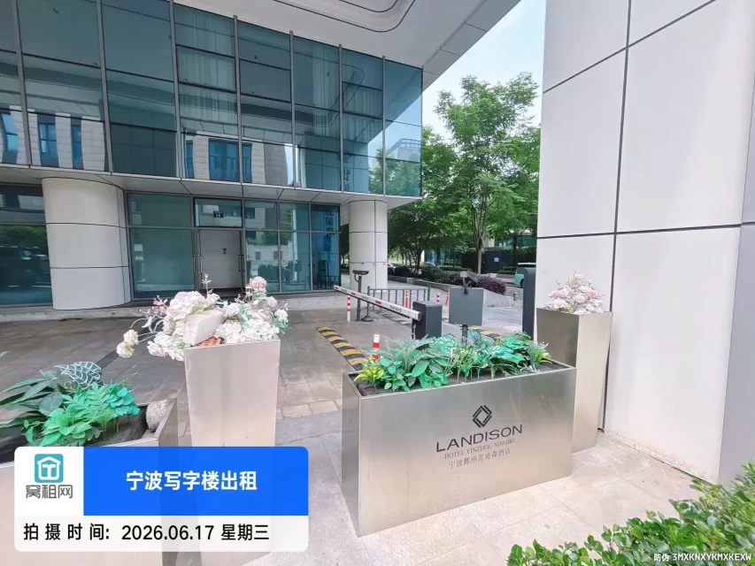 宁波人力资源隔壁东轩大厦停车收费资费？