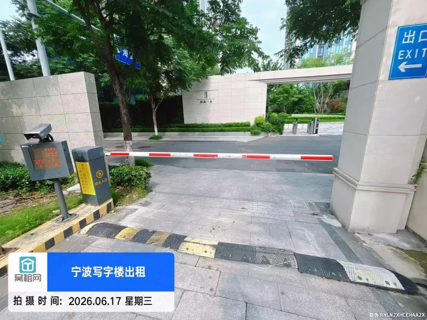宁波人力资源隔壁东轩大厦停车收费资费？
