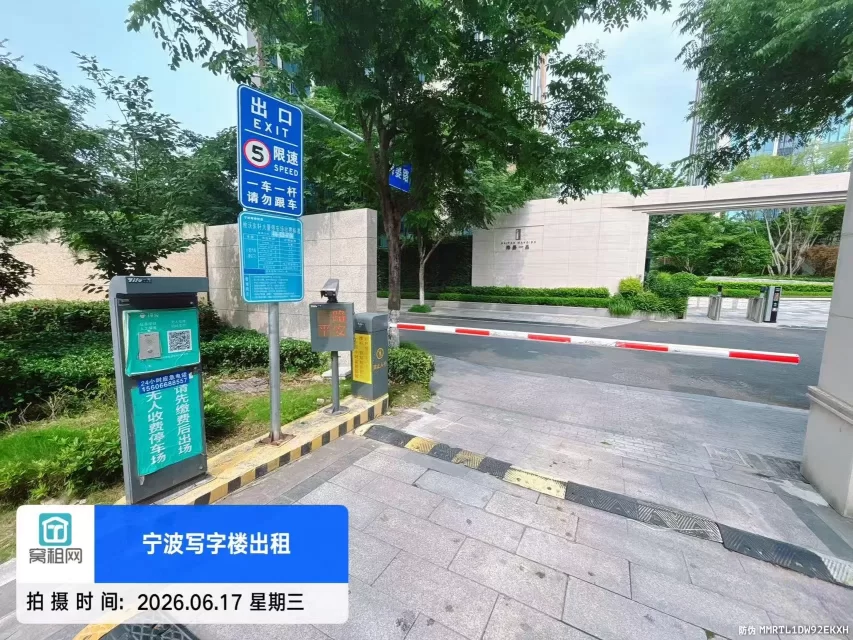 宁波人力资源隔壁东轩大厦停车收费资费？