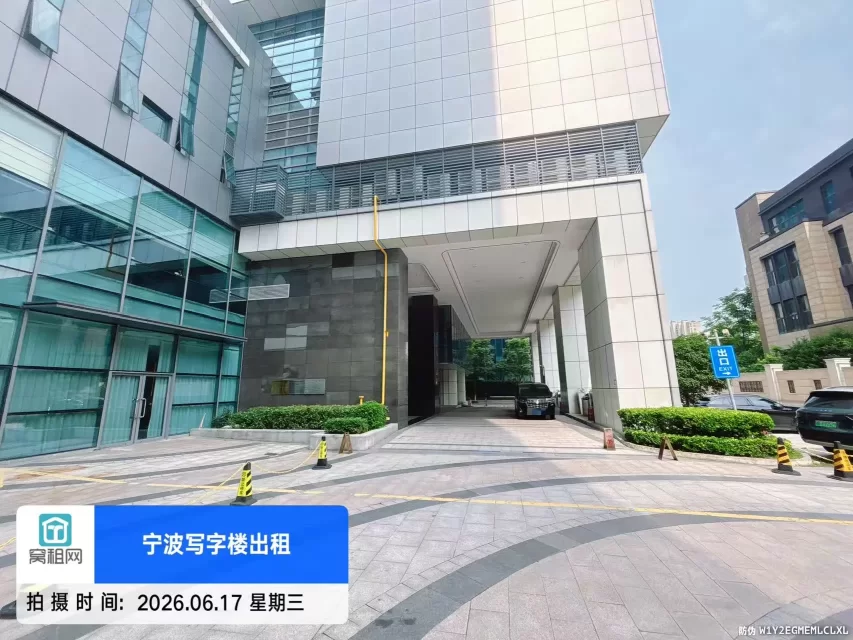 宁波人力资源隔壁东轩大厦停车收费资费？