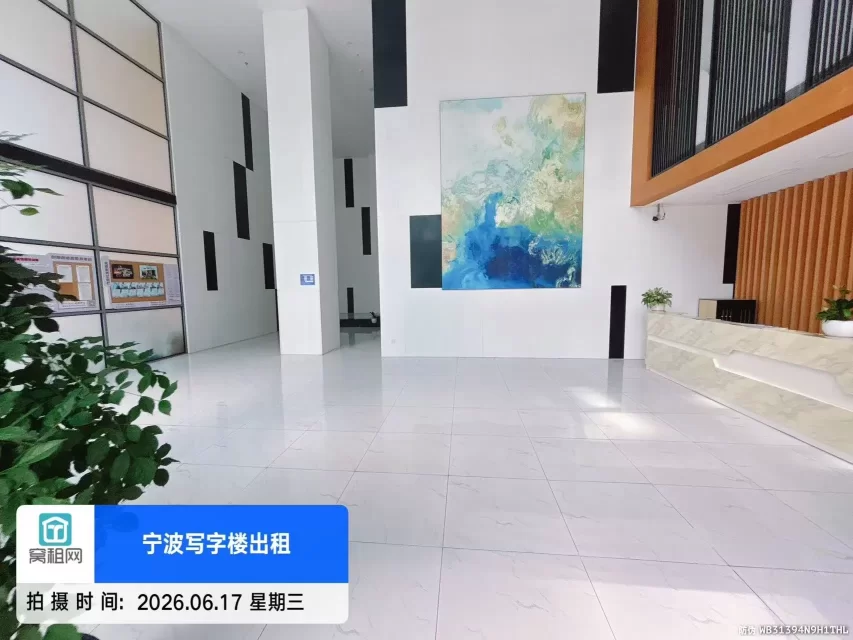 东轩大厦